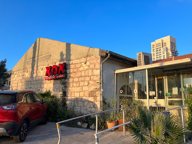 הרב שמואל ברוך 55, ירושלים