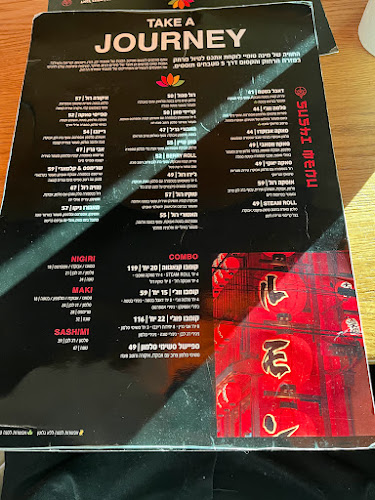 מינה טומיי - Minna Tomei חיפה, מרכז קסטרא - הסעדה