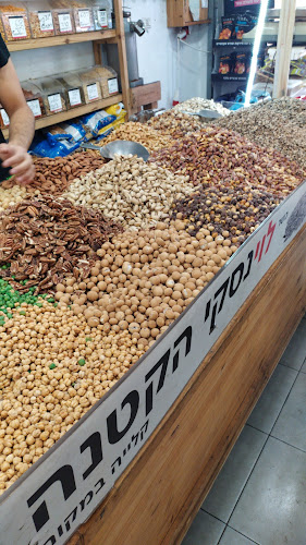 לוינסקי הקטנה- שוק לוינסקי בקטן - רמת גן