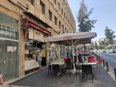 מעוז פלאפל ושווארמה