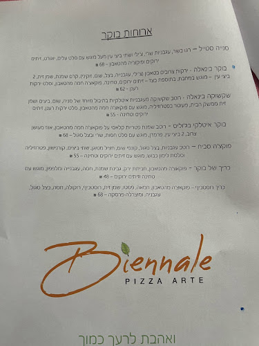 Comentarii opinii despre Pizza Biennale