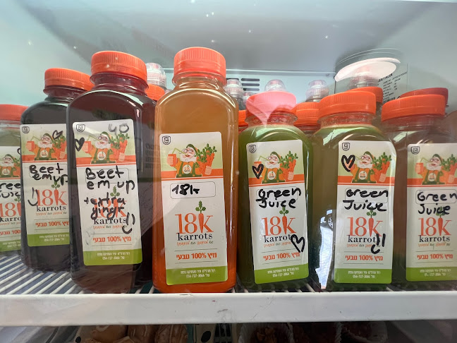 Opinii despre Superfood Smoothie & Juice Bar în צפת - הסעדה