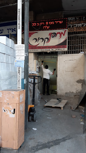 מחסני קירור