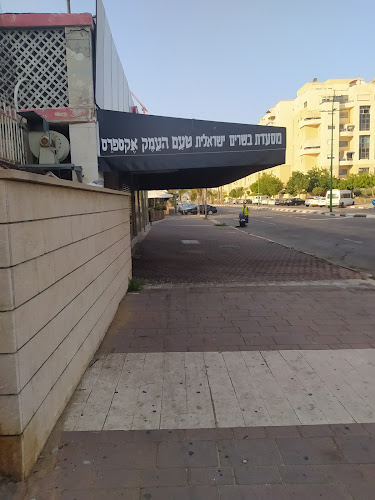 יפה נוף 5, אשקלון