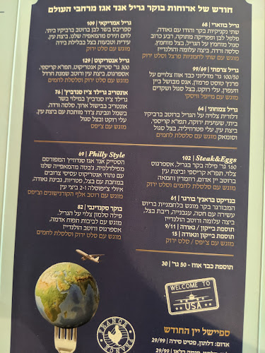 Comentarii opinii despre R&D by Benedict