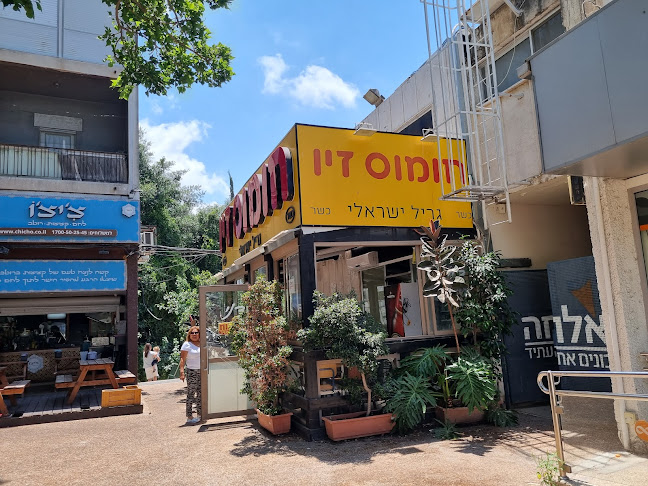 חומוס זיו - חיפה