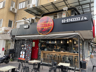 זד בורגר חולון