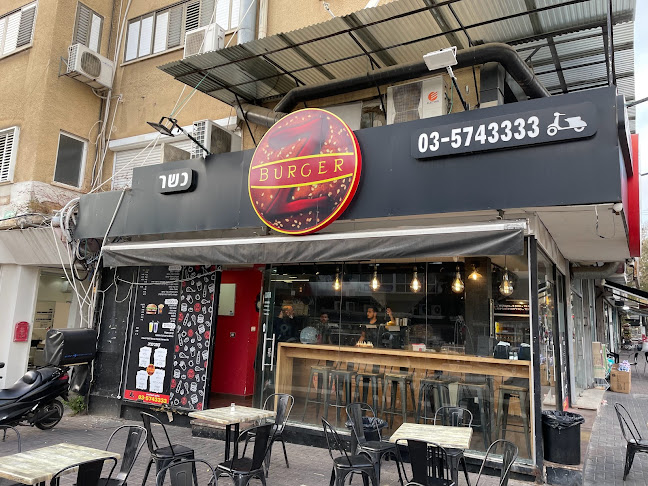 זד בורגר חולון