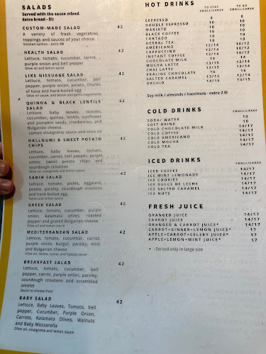 סטיישן -1- station