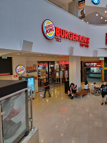 Burger King - הסעדה
