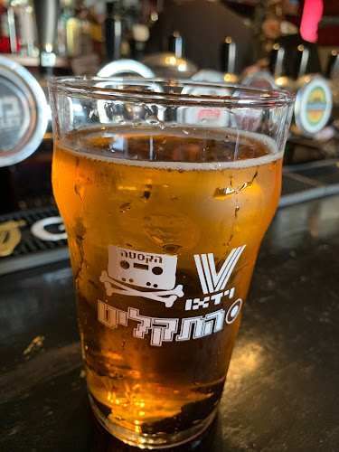 Comentarii opinii despre התקליט