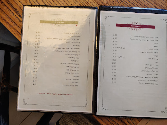 חאלד עדוי - חיפה