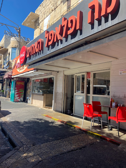 שווארמה האחים