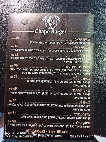 עוזיאל 55, רמת גן