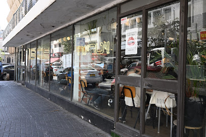 ויטרינה לילינבלום