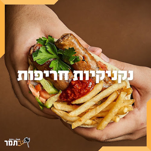 Comentarii opinii despre Tamar Gardens - גני תמר מסעדת בשרים