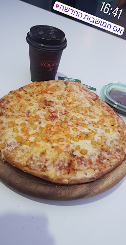 פיצה במושבה - פתח תקווה