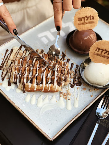 גולדה בית הכרם - הסעדה