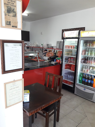 חומוס מיכא - סח'נין