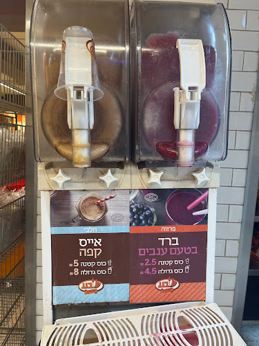 Opinii despre שובע שמחות în בני ברק - הסעדה