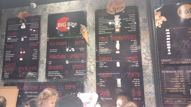 Opinii despre ביג בייט în ירושלים - הסעדה
