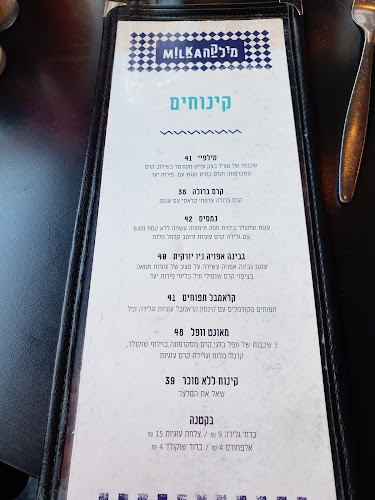 Opinii despre מילקה în קריית ביאליק - הסעדה