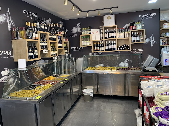 Comentarii opinii despre שוק הדגים - חנות