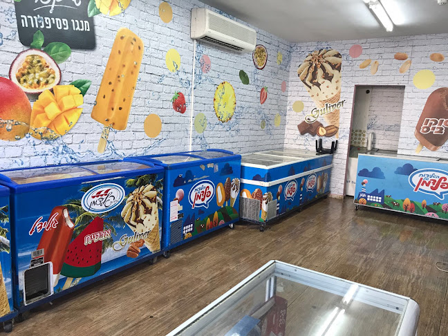Opinii despre גלידות פלדמן חנות המפעל în תל אביב-יפו - הסעדה