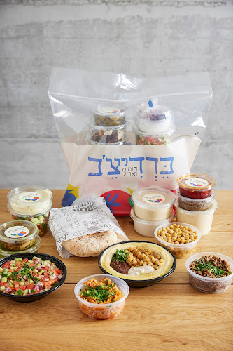 Comentarii opinii despre חומוס ברדיצ’ב זיו - נוה שאנן כשר למהדרין בהשגחת הרב מחפוד