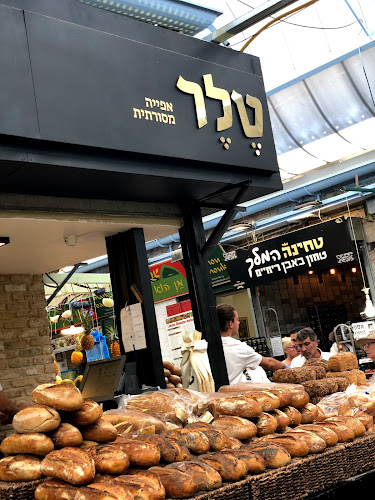 Comentarii opinii despre מאפיית טלר - שוק מחנה יהודה