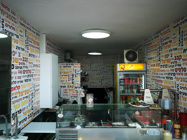 סנדויץ מכל הלב - הסעדה