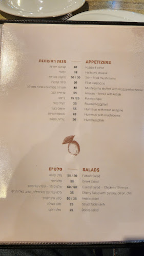 St. George - הסעדה