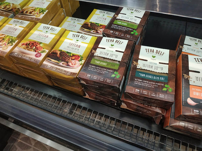 Comentarii opinii despre מרקט טבעוני דיזינגוף