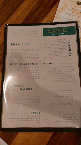 Manuel - פתח תקווה