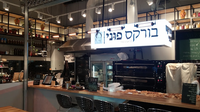 העלייה 24, תל אביב-יפו, 66061