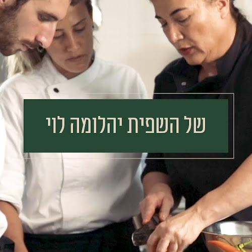 לנדוור ביג פאשן אשדוד - אשדוד