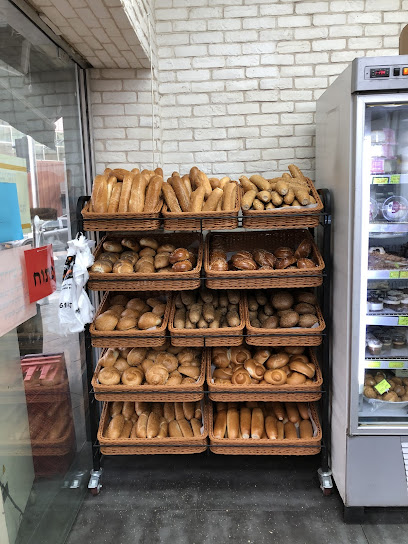 מאפיית מן הארץ