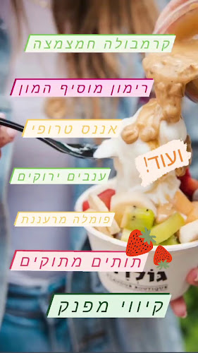 בלפור 1, נהריה