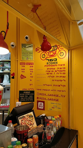 פיצה גראז' pizzagarage - הסעדה