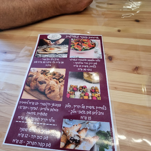 המטבח של תאה - סדנאות ובישול גאורגי