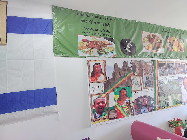 הדשנים 11, חיפה