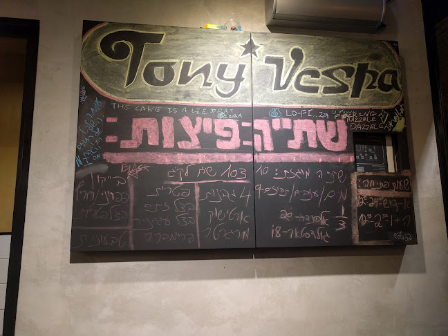 השיקמה 1, סביון, 5651801