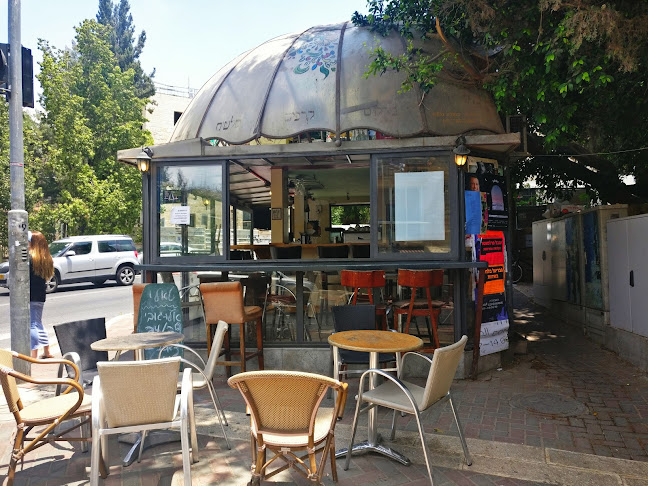 קפה קרוסלה‎