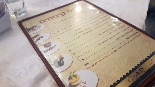 Opinii despre קאפלו 27 בע"מ în קרית מוצקין - הסעדה