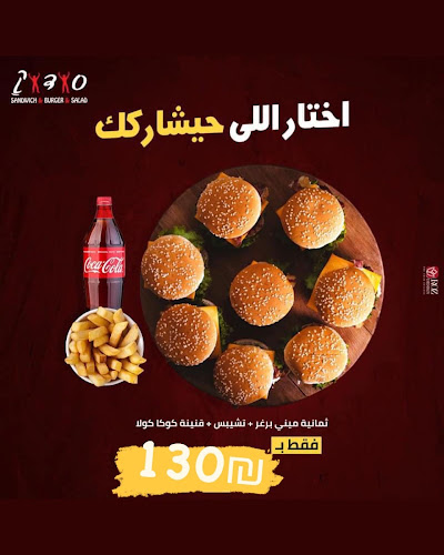 כאלד אבן אלוליד, טייבה, 4040000