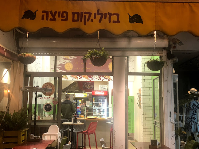 פיצה בזילי.קום סניף יהודה המכבי
