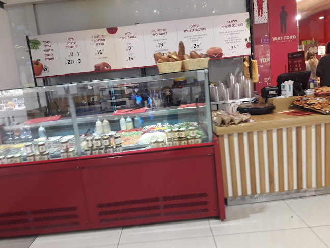 קניון הזהב, סחרוב 21, ראשון לציון