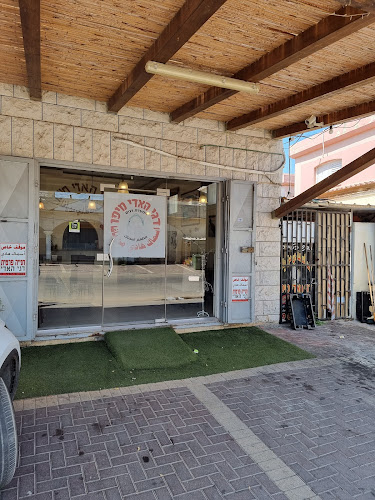 דגי האדי מיפו