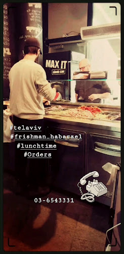 swissa סביח * שניצל * פלאפל