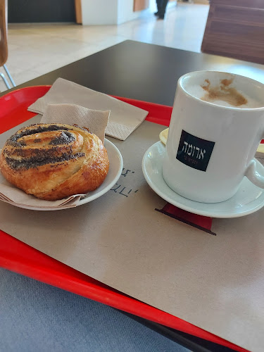 ארומה היכל התרבות - ראשון לציון